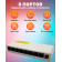Сетевой коммутатор Switch 6008GS