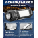 Фонарь кемпинговый с функцией Power Bank