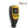 Цифровой толщиномер Smart Sensor ST9332