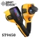Тепловизор Smart Sensor ST9450