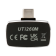 Тепловизор UNI-T UTi260m mobile