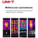 Тепловизор UNI-T UTi260B+ 