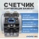Счетчик банкнот (купюр) DORS 800 KZT/ RUB/ USD/ EUR/ CNY/ GBP/ CHF