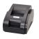 Термопринтер Xprinter XP-58IIH