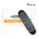 Беспроводная мышь Air Mouse C120 