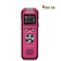 Цифровой диктофон PHILIPS VTR5810 8GB
