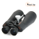 Бинокль Celestron Skymaster 20x80