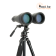 Бинокль Celestron Skymaster 20x80