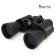 Бинокль Celestron G2 Upclose 20x50