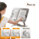 Подставка для книг L24