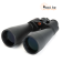 Бинокль Celestron Skymaster 25x70