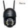 IP WIFI камера LIDERMAX A9