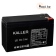 Аккумулятор Kaller UD 6V-7AH
