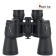 Бинокль TR2050-T 20x50