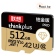 SD-карта Lenovo ThinkPlus 512GB