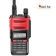 Рация Baofeng UV-9R PRO V2