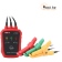 Бесконтактный фазовый детектор UNI-T UT262E