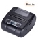 Принтер этикеток XPrinter XP-P301A