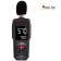 Измеритель уровня шума (шумомер) Smart Sensor ST9604 