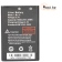 Аккумулятор BL-3 для рации Baofeng UV-3R, T6, T7, C50, 512 и UV-3R