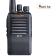 Рация Motorola Mag One Z418 