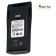 Аккумулятор NNTN4851A для раций Motorola серии CP040, CP140, CP160, CP180