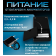 Детектор жучков и скрытых камер BH03