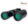 Бинокль SVBONY SV206 Paul 10x50 IPX6 водонепроницаемый
