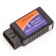 Автосканер ELM327 Bluetooth OBD2 V1.5 