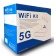 Набор из 4 камер видеонаблюдения WIFI Kit 5G 