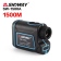 Лазерный дальномер SNDWAY SW-1500A до 1500 метров