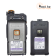 Рация Baofeng K5 Plus 10W 