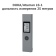 Лазерная рулетка Xiaomi DUKA ATuMan LS-2 25м