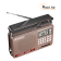 Портативный радиоприемник Sansui E35