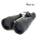 Бинокль Celestron Skymaster 20x80