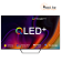 Телевизор Smart Yasin 55Q90