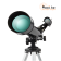 Телескоп Celestron 50AZ