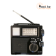 Портативный Bluetooth радиоприемник  RD-318BTS