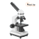 Микроскоп Celestron 44128-B профессиональный, до 1600 увеличение