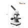 Микроскоп Celestron 44128-B профессиональный, до 1600 увеличение