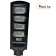 Прожектор на солнечной батарее с датчиком движения FAN SO3 120W