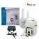 IP WIFI камера LIDERMAX D-08