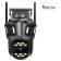 IP WIFI камера Sunqar P-15