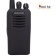 Рация Kenwood NX-320C2 взрывозащищенная