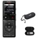 Диктофон Sony ICD-UX570F