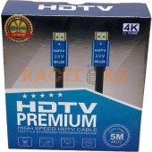 Кабель высокоскоростной HDTV 5m